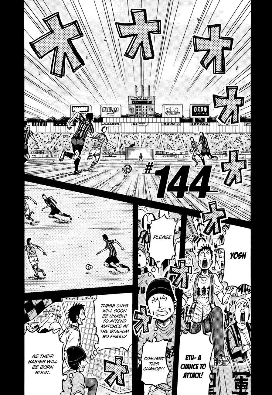 Giant Killing Chapter 144 2